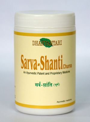 Sarva-Shanti Powder